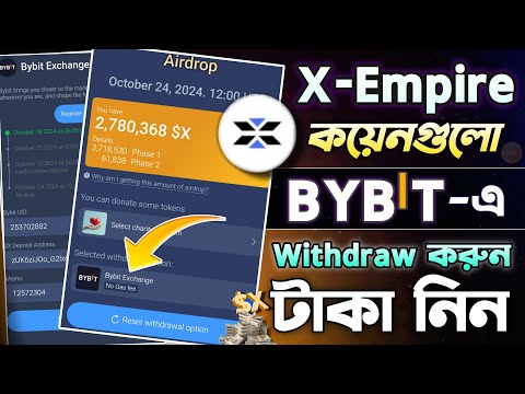 X-Empire টোকেন Bybit এ Withdraw করুন || X Empire Coin Bybit Withdrawal