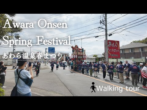 [4KHDR]Walking tour Awara Onsen Spring Festival in Japan 福井 あわら温泉春まつり 散策