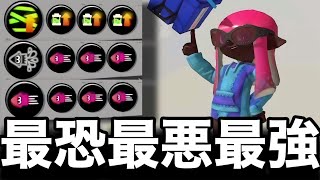 【チート】ヤバすぎる”ラストスパートヒッセン”がぶっ壊れすぎてるんだがｗｗｗｗ【スプラトゥーン3】