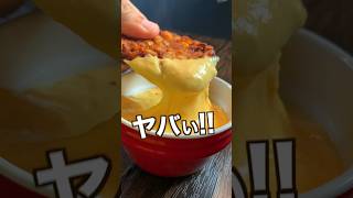 【500万回再生ポテトレシピ🥔】ポティ﻿トオタクのヤバいハッシュドポテトの食べ方！