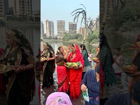 Chhath Mahaparv Puja! 🌸🙏  #ytshorts #youtubeshorts #chhathpuja #mahaparv #chhath #puja