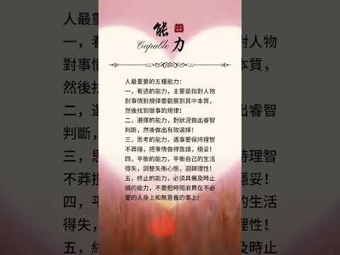 「如果愛還在」~好聽的歌曲跟大家分享#如果愛還在#人生感悟#自媒體#短影音行銷#網路行銷#全網贏銷#佳興成長營#智慧立體#Line名片#超極名片#靈芝咖啡#Chatgpt#AI機器人#AI人工智慧