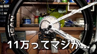 価格設定ミスってない？1300gでロードとグラベル兼用できるカーボンホイールがコスパ最高過ぎてヤバい ICAN AERO 38 WD