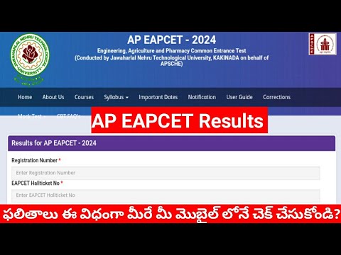 how to check ap eamcet results 2024#connectingchandra