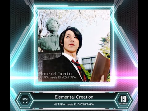 【SDVX VM】 Elemental Creation [MXM] PUC (Key Sound)