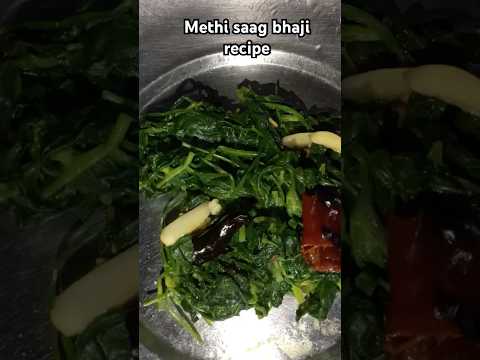 Methi saag bhaji recipe#methisaag#saag#saagrecipe#asmrfood#foodies#food#cooking#shorts#tasty#methi