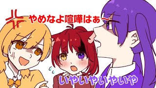 【すとぷり文字起こし】突然始まったるぅ子VSもり子の戦いwwww