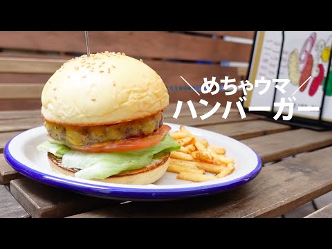 Lunch in Fukuoka Japan | Very delicious with new sensation! Delicious & fashionable hamburger shop ♡