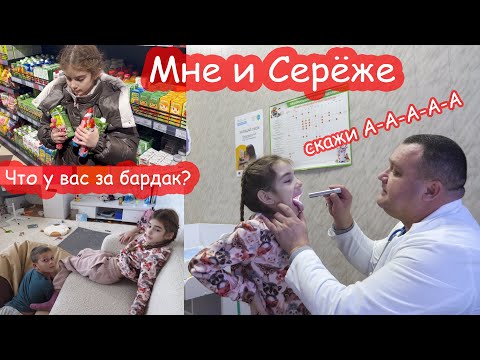 VLOG Один сломал ногу, вторая заболела. Как они проводят время