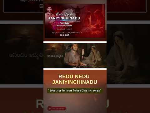 REDU NEDU  || christmas song #shorts #pradeepm ✨🎄🎇