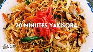 Yakisoba - Japanese Fried Noodles (20 Minutes)