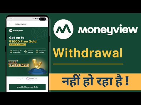 Money View Me Withdrawal Nahi Ho Rahe Hai, MoneyView Withdrawal Problem Fixed