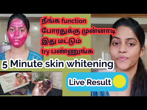 5 Minute skin whitening face pack in Tamil/5 நிமிடத்தில் முகம் வெள்ளையாக/Beetroot pack Tamil