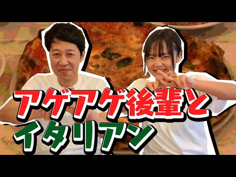 🍕🍕中目黒の超人気店【DA ISA（ダイーサ）】で激うまピザ🍕🍕をイワクラと喰らう！【小籔のグルメ】