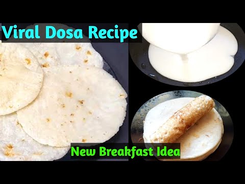 Easy Breakfast Recipe | 👌 കുറഞ്ഞ ചേരുവകൾ കൊണ്ട് എളുപ്പത്തിലൊരു വിഭവം | Soft & Tasty Breakfast Recipe