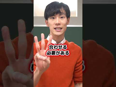 志望校変更した方が良い？受験まで85日