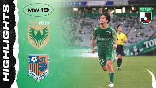 Tokyo Verdy 1-1 Omiya Ardija | MW 19 | 2022 MEIJI YASUDA J2 LEAGUE