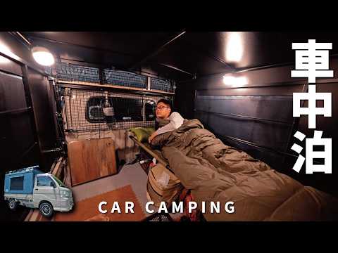 Newly released light truck tiny tent. First car camping [Rakuhoro Camp]