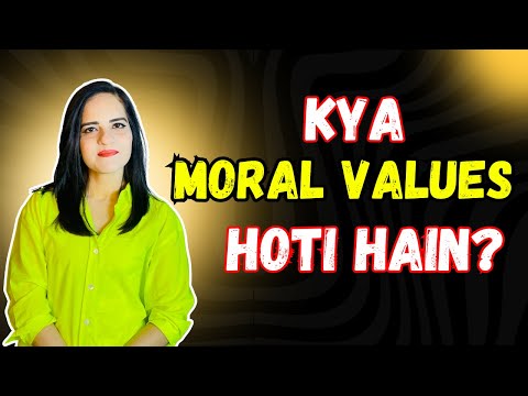 Impact Of Moral Values On Your Life | کیا اخلاقیات ہوتی ہیں؟ یا پھر کوئی اچھائی برائی نہیں ہوتی؟