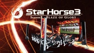 『StarHorse3 SeasonII BLAZE OF GLORY』 まもなく稼働！！