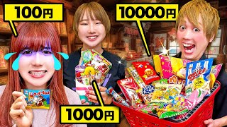 【対決】予算100円、1000円、1万円で駄菓子買ってみた！男女でお菓子爆買い♪決められた金額でお菓子買いまくれ！