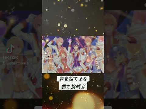 Next Stage!!の歌詞動画（サビだけ）重大発表も