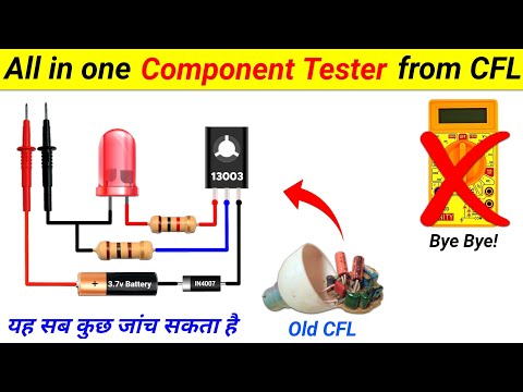 How to make all in one component tester using old CFL || continuity tester || SKR Electronics Lab