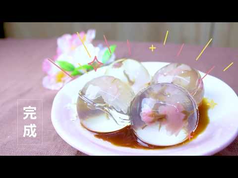 [料理小教室] 櫻花水信玄餅✤作法大公開