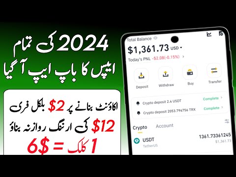 Online Earning in Pakistan | Investment App Daily Income | New Earning App Today