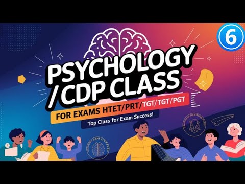 HTET 2024 : CDP Masterclass : Class 6 || HTET/CTET/PRT(ROH)/TGT/PGT ||  @Studygrameducation