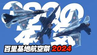 F-2の機動飛行 3スコだって「すごく、すごい」第7航空団第3飛行隊(3SQ) 百里基地航空祭