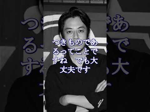 【西野亮廣】未来は変えられないが、過去は変えられる。  #人生 #モチベーション#shorts #short #shortvideo