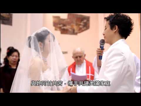 儁凡之涵婚配聖事 2012.2.25