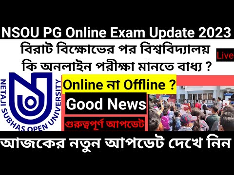 NSOU PG Online Exam 2023/pg final exam online official notice 2023/pg online exam nsou