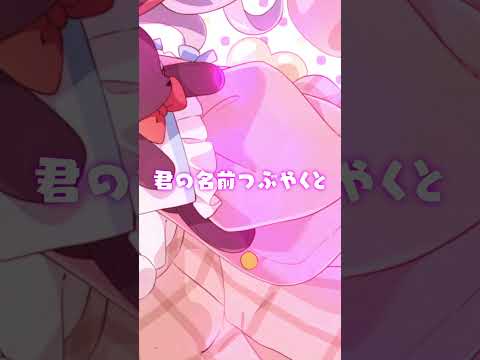 オトメロディー歌ってみた🐰※Fullは概要欄から【ホロライブ/紫咲シオン】 #shorts