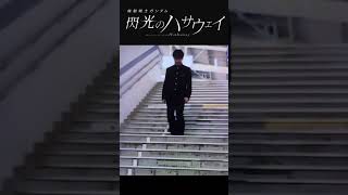 【神業のハサウェイ】#shorts #おもしろ動画 ｵﾓｼﾛ#閃光のハサウェイ #閃光