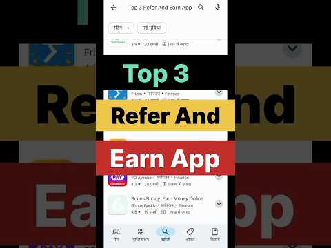 Top 3 Refer And Earn App | Refer And Earn App | Top 3 Upi Withdrawal Earning App | Top 3 Earning App