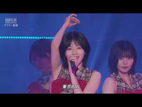 nogizaka46 under live アフター 『意外BREAK』