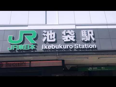 Ikebukuro: It's Raining MEN! With Akidearest! - The Yamanote Trail