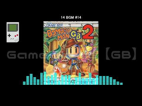 (GB)ボンバーマンGB2/Bomberman GB-Soundtrack