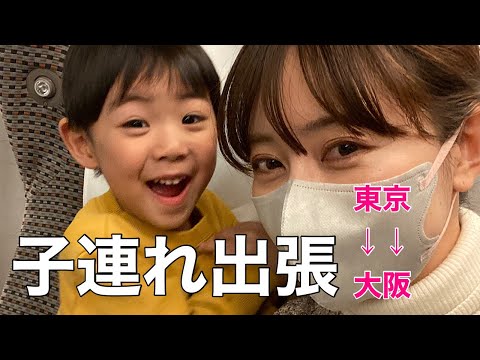 【密着】大寒波でやむを得ず子連れで仕事に行った日の一部始終。