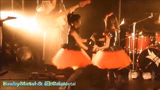 BABYMETAL - MoaMetal & YuiMetal 歌唱のヘドバンギャー！ いずれも2014の映像！音声加工