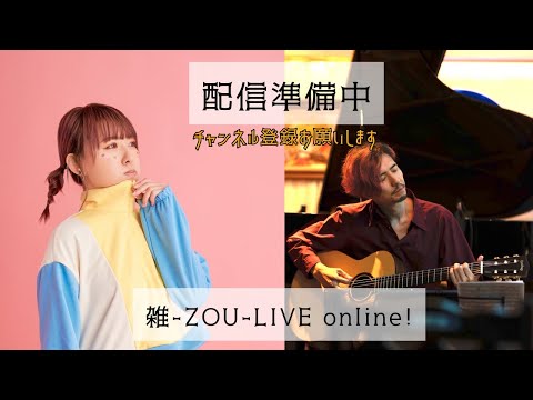 雑-ZOU- LIVE online