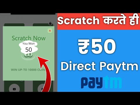 scratch and earn money| new earning app today| best earning app 2023