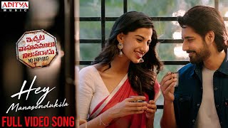 #IVNR​​-HeyManasendukila Full VideoSong|SushanthA,Meenakshi Chaudhary|Praveen Lakkaraju|Armaan Malik