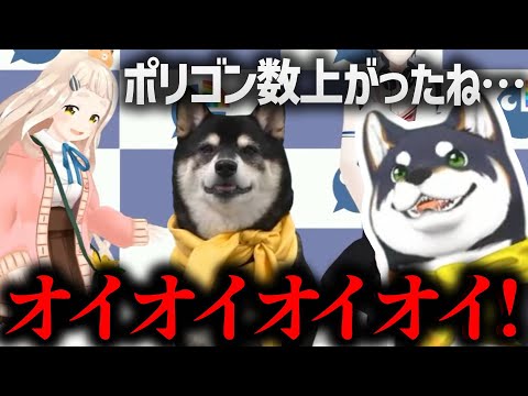 【黒井しば3D】これがANYCOLORの本気！リアル犬の3Dお披露目！【切り抜き】#夢追翔 #町田ちま #黒夢町