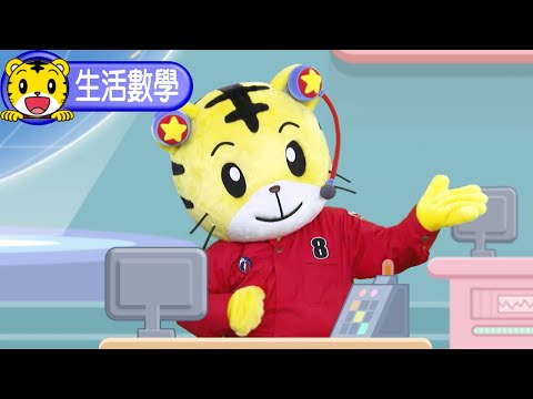 2024年12月號成長版【生活數學】分解