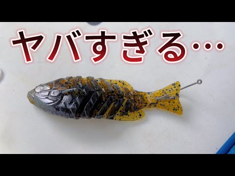 【バス釣り】たった一投でデカバスを仕留めたリグがコチラ【ギルフラットJr】【一誠】【issei】