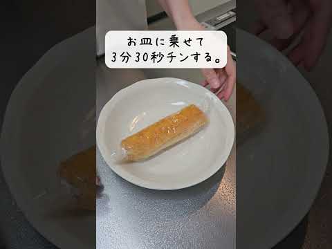 【お弁当作り】専業主婦が作る旦那弁当～くるくる油揚げ照り焼きとレンジベーコンエッグ編～　#shorts