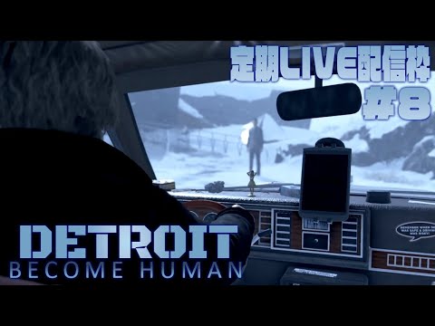 【DETROIT】今宵から再開します!!